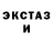Первитин пудра Dave Monster