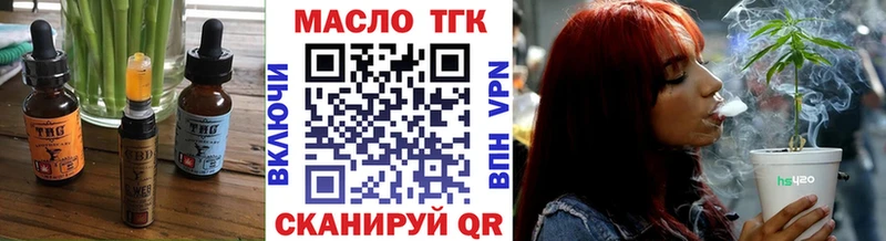 где найти наркотики  сайты даркнета телеграм  Cannafood марихуана  Елец 