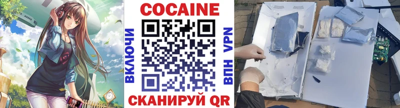 COCAIN 98%  Елец 