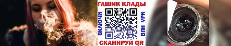 Гашиш ice o lator  Елец 