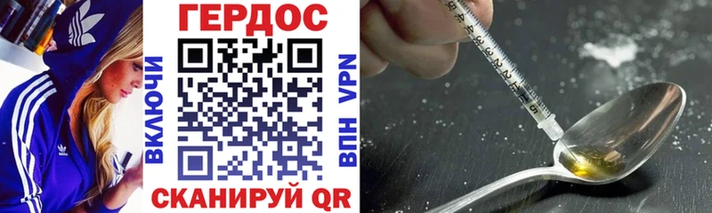 сайты даркнета формула  как найти   Елец  Героин хмурый 