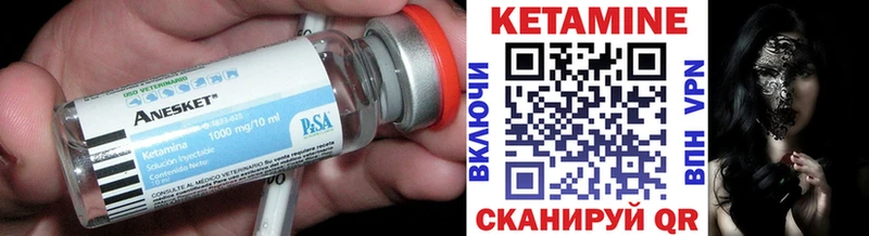 kraken tor  Елец  Кетамин ketamine  сайты даркнета как зайти  дарнет шоп 