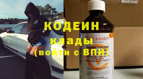 бутират Верхний Тагил