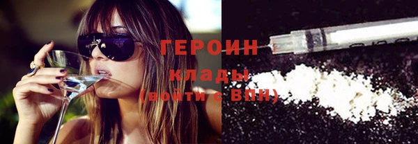 бутират Верхний Тагил