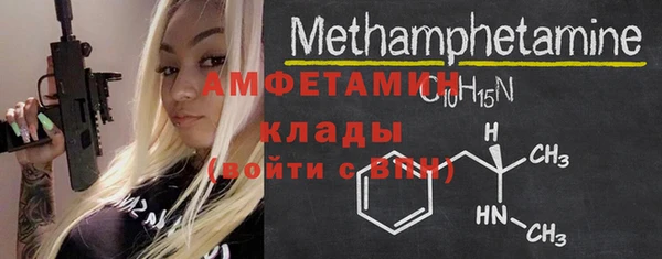 бутират Верхний Тагил