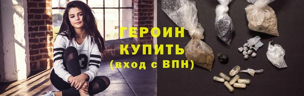 бутират Верхний Тагил