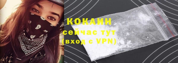 бутират Верхний Тагил