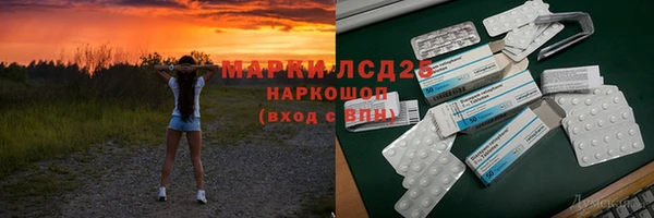 бутират Верхний Тагил