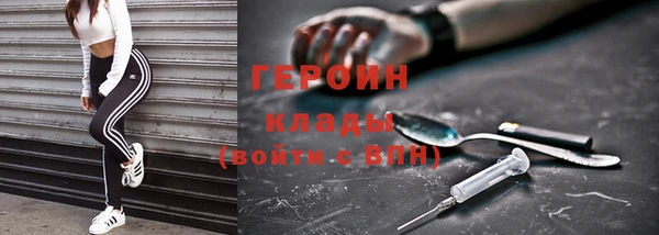 бутират Верхний Тагил