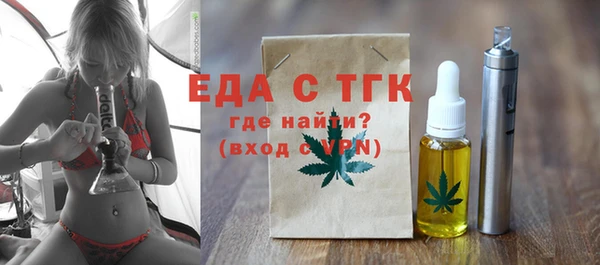 амф Верхнеуральск