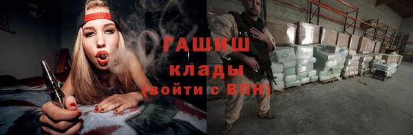 бутират Верхний Тагил