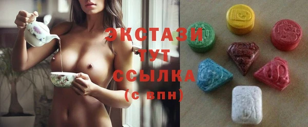 амф Верхнеуральск