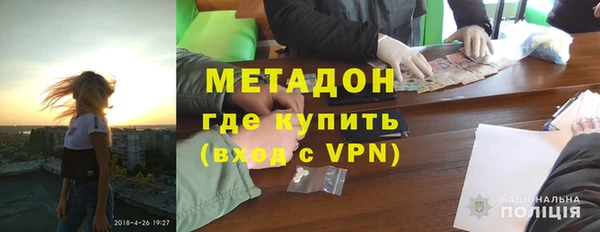 бутират Верхний Тагил