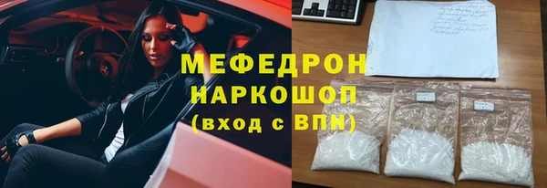 амф Верхнеуральск