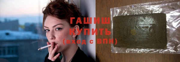 бутират Верхний Тагил
