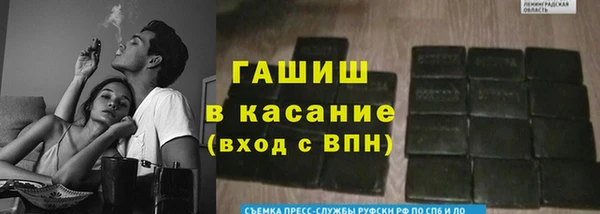 бутират Верхний Тагил