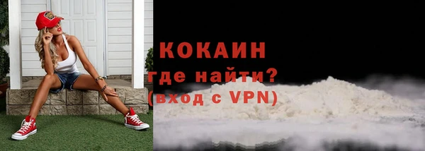 бутират Верхний Тагил
