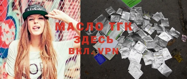 амф Верхнеуральск