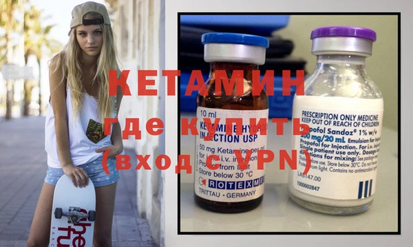 бутират Верхний Тагил