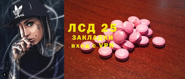 амф Верхнеуральск