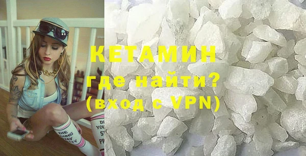 бутират Верхний Тагил