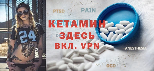 ешки Верея