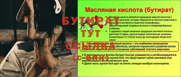 ешки Верея