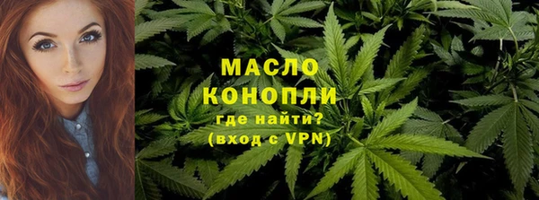 бутират Верхний Тагил