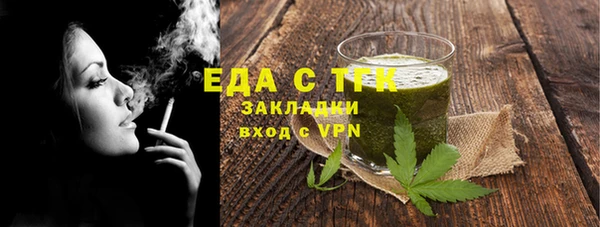 амф Верхнеуральск