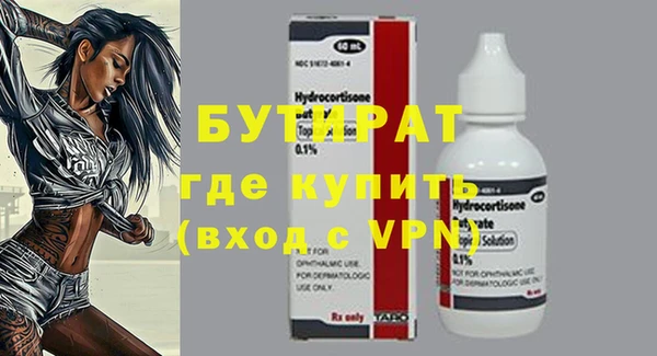 амф Верхнеуральск