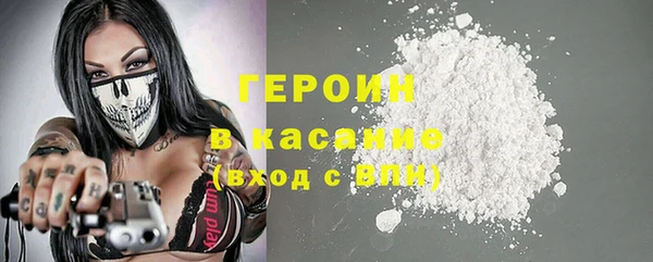 бутират Верхний Тагил
