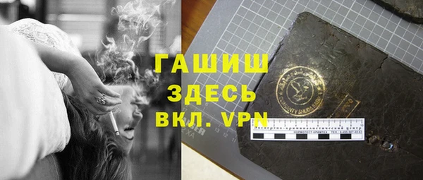 бутират Верхний Тагил