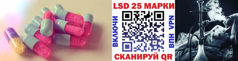 LSD-25 экстази кислота  Елец 