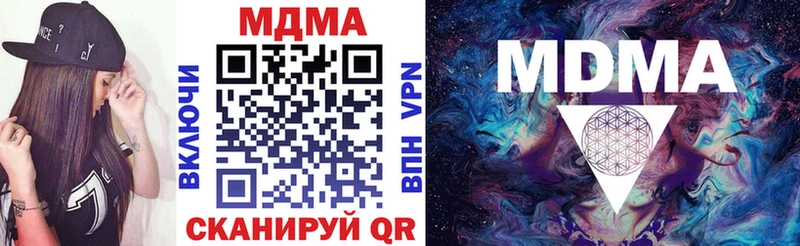 наркотики  Елец  MDMA Molly 