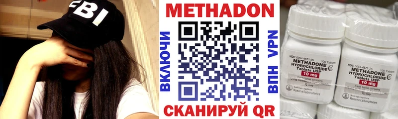 Метадон VHQ  даркнет телеграм  Елец  ОМГ ОМГ вход 