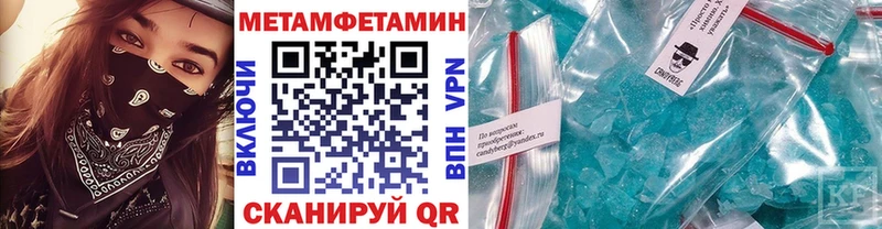наркошоп Елец Метамфетамин мет