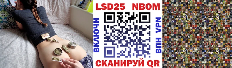 Марки N-bome 1,5мг  Елец 