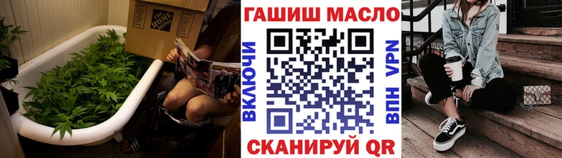 Дистиллят ТГК Wax  это наркотические препараты  Елец 